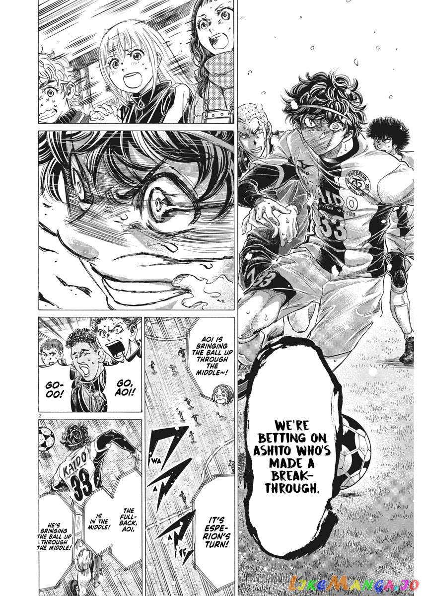 Ao Ashi, Chapter 274 image 03